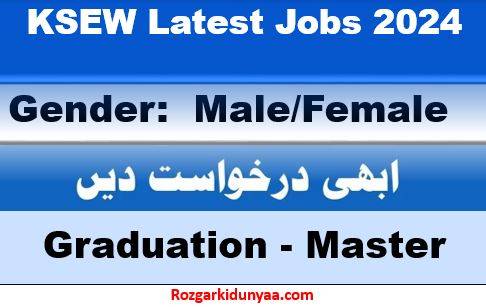 KSEW Latest Jobs 2024
