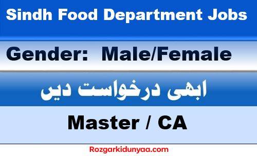 Sindh Food Department New Jobs 2024