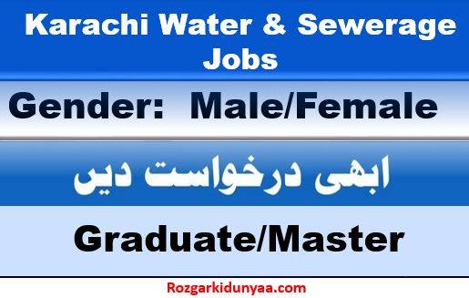 Karachi Water and Sewerage Board Jobs 2024