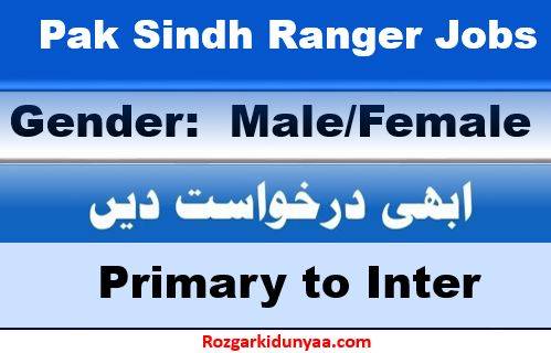 Pak Sindh Rangers Jobs 2024 Online