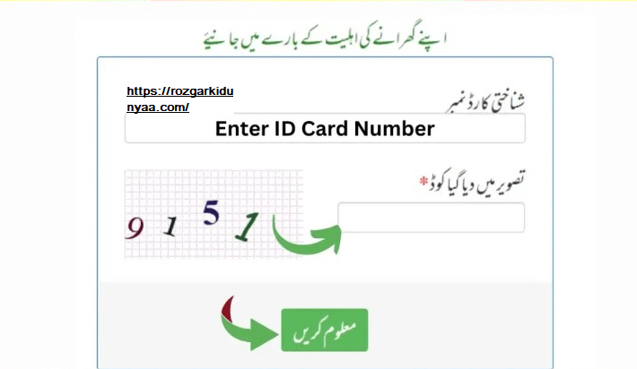 BISP payments in the Rahim Yar Khan 